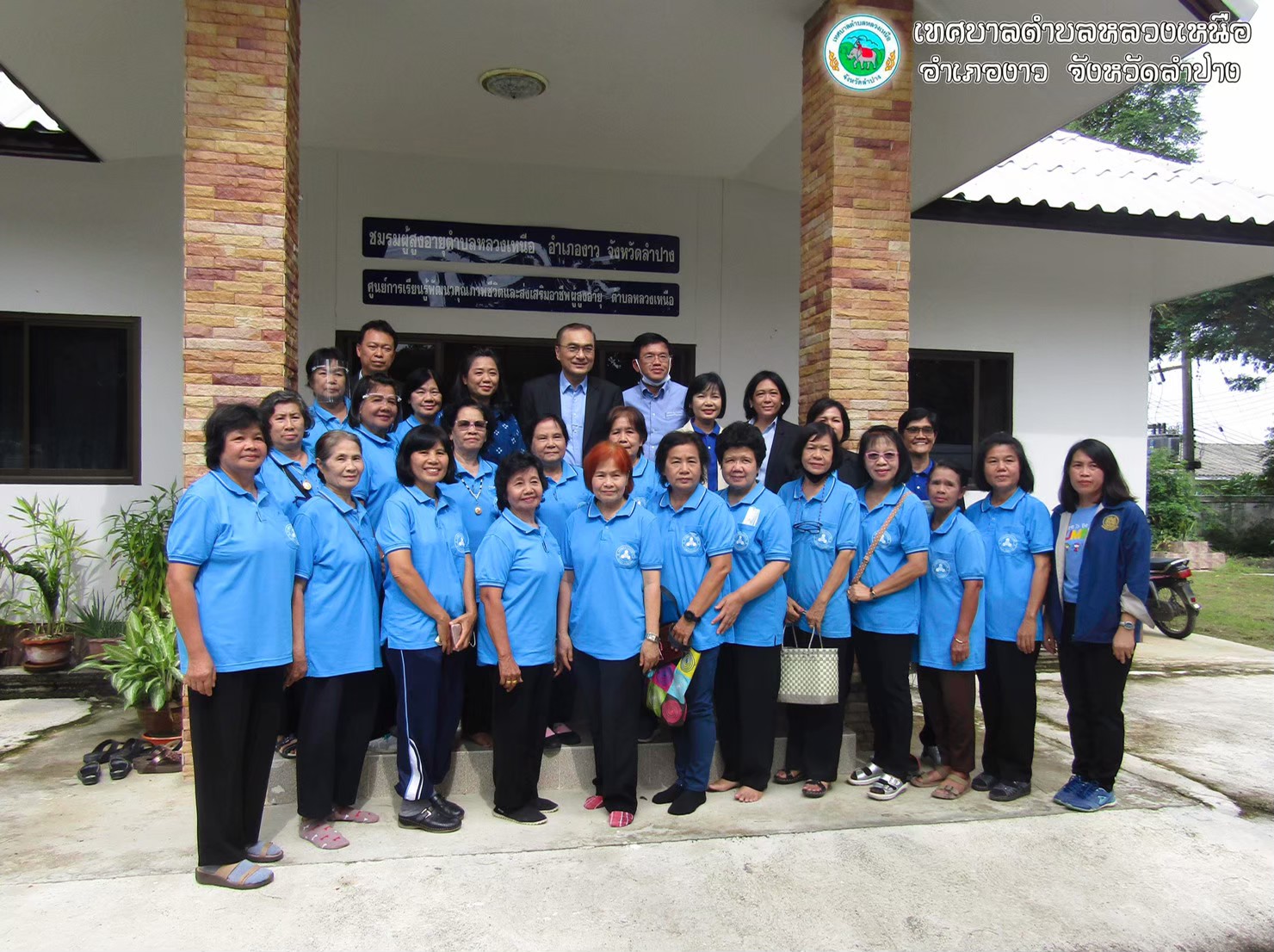 โครงการแก้ไขปัญหาความเดือดร้อนด้านอาชีพจังหวัดลำปาง ประจำปีงบประมาณ 2564 กิจกรรม พัฒนาทักษะฝีมือแรงงาน หลักสูตรการเสริมทักษะ…