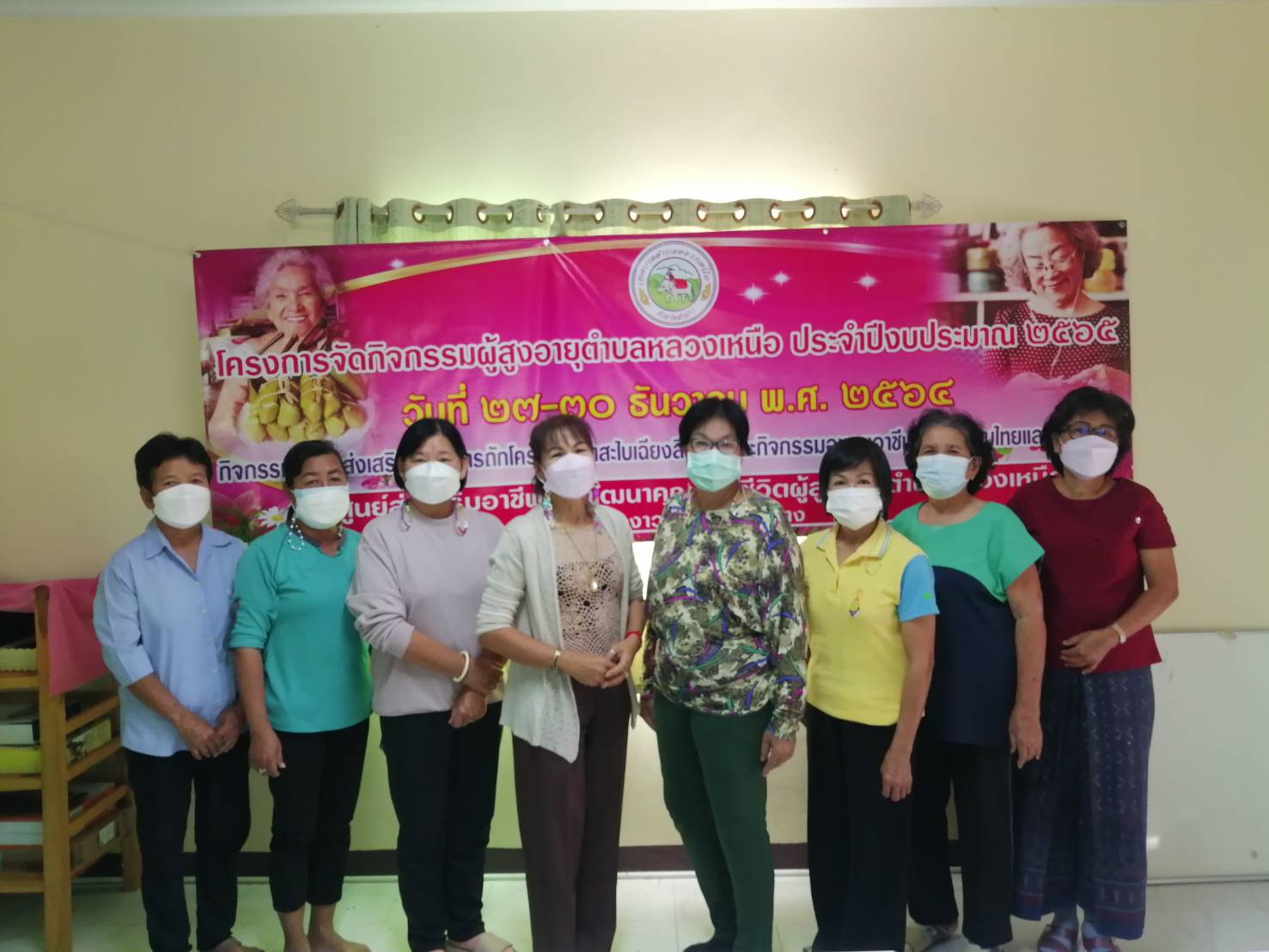 โครงการจัดกิจกรรม ผู้สูงอายุ ตำบลหลวงเหนือ ประจำปีงบประมาณ พ.ศ.2565 กิจกรรมอบรมส่งเสริมอาชีพการการถักโครเชต์ (ผ้าสะไบเฉียงสีขาว) ในวันที่…