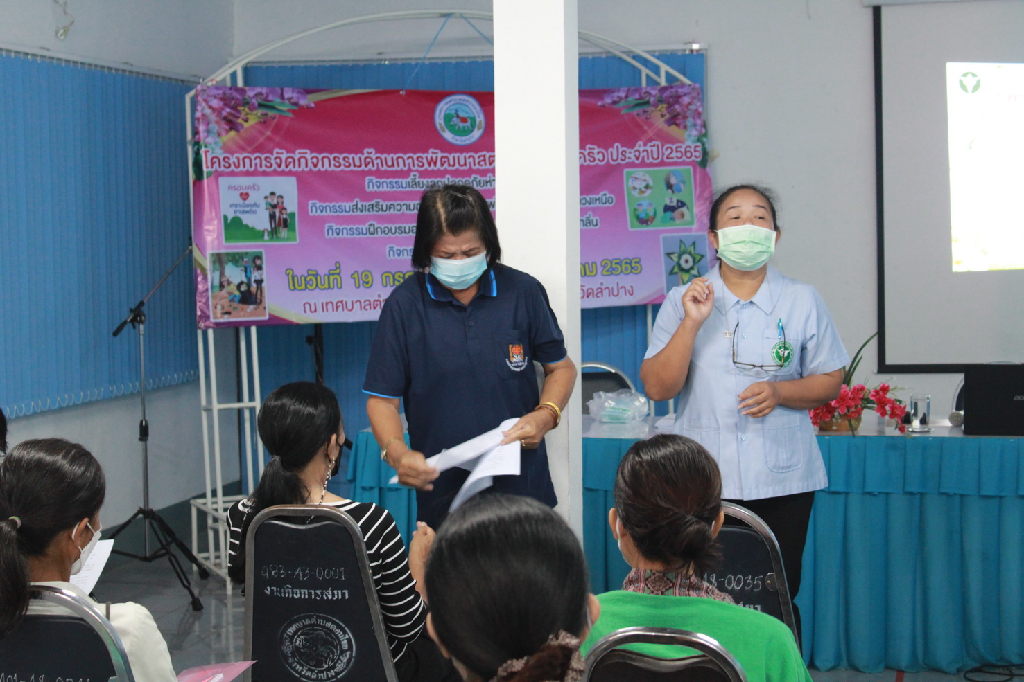 โครงการจัดกิจกรรมด้านการพัฒนาสตรีและครอบครัว ประจำปี 2565 กิจกรรมส่งเสริมความฉลาดทางสุขภาพในกลุ่มสตรีตำบลหลวงเหนือ วันที่ 20 กรกฏาคม 2565 ณ…