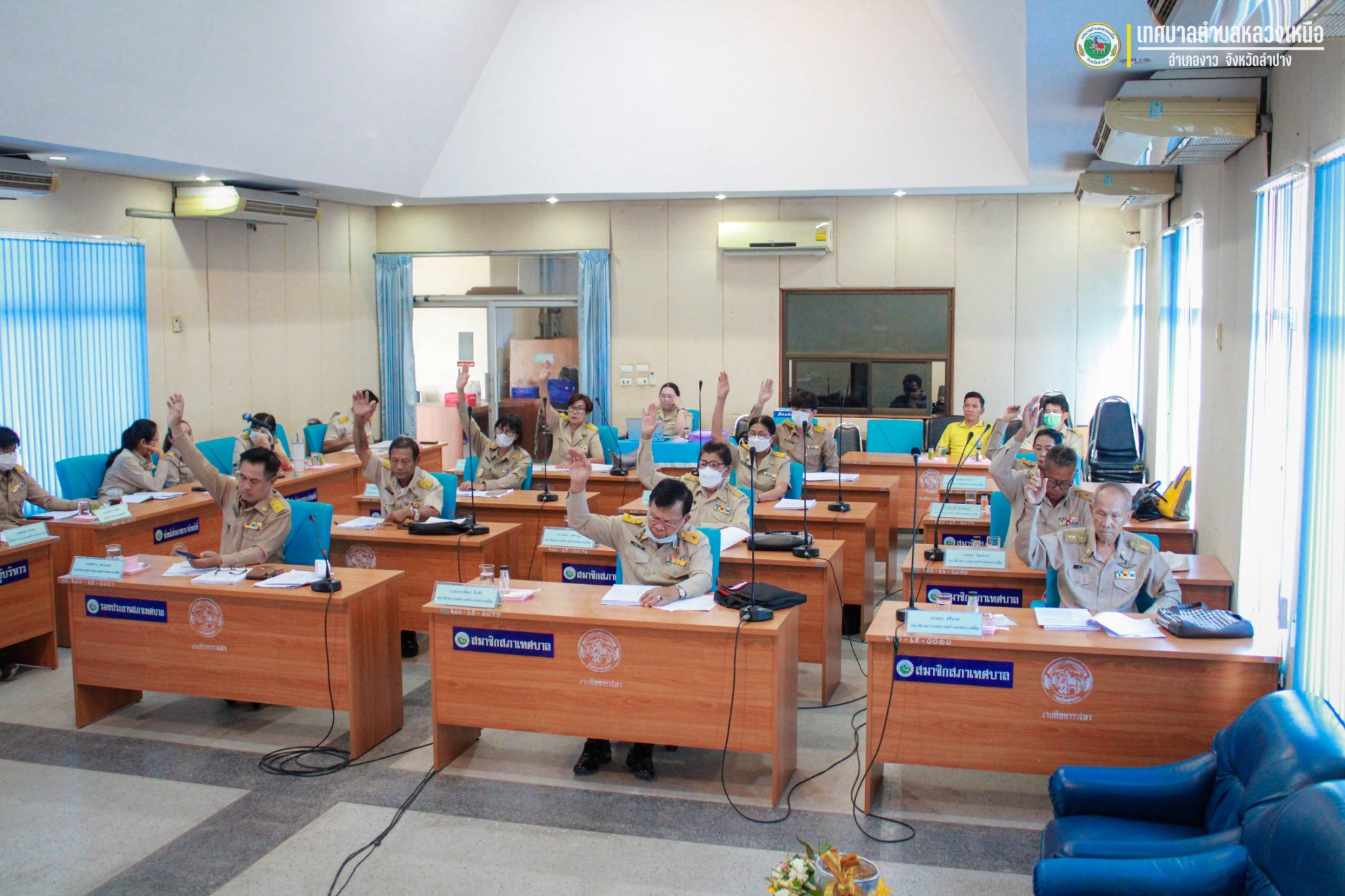 การประชุมสภาเทศบาลตำบลหลวงเหนือ สมัยวิสามัญ สมัยที่ 1 ครั้งที่ 1/2567 ประจำปี พ.ศ. 2567 เมื่อวันจันทร์ที่ 22 เมษายน 2567 ตั้งแต่เวลา 10.00…