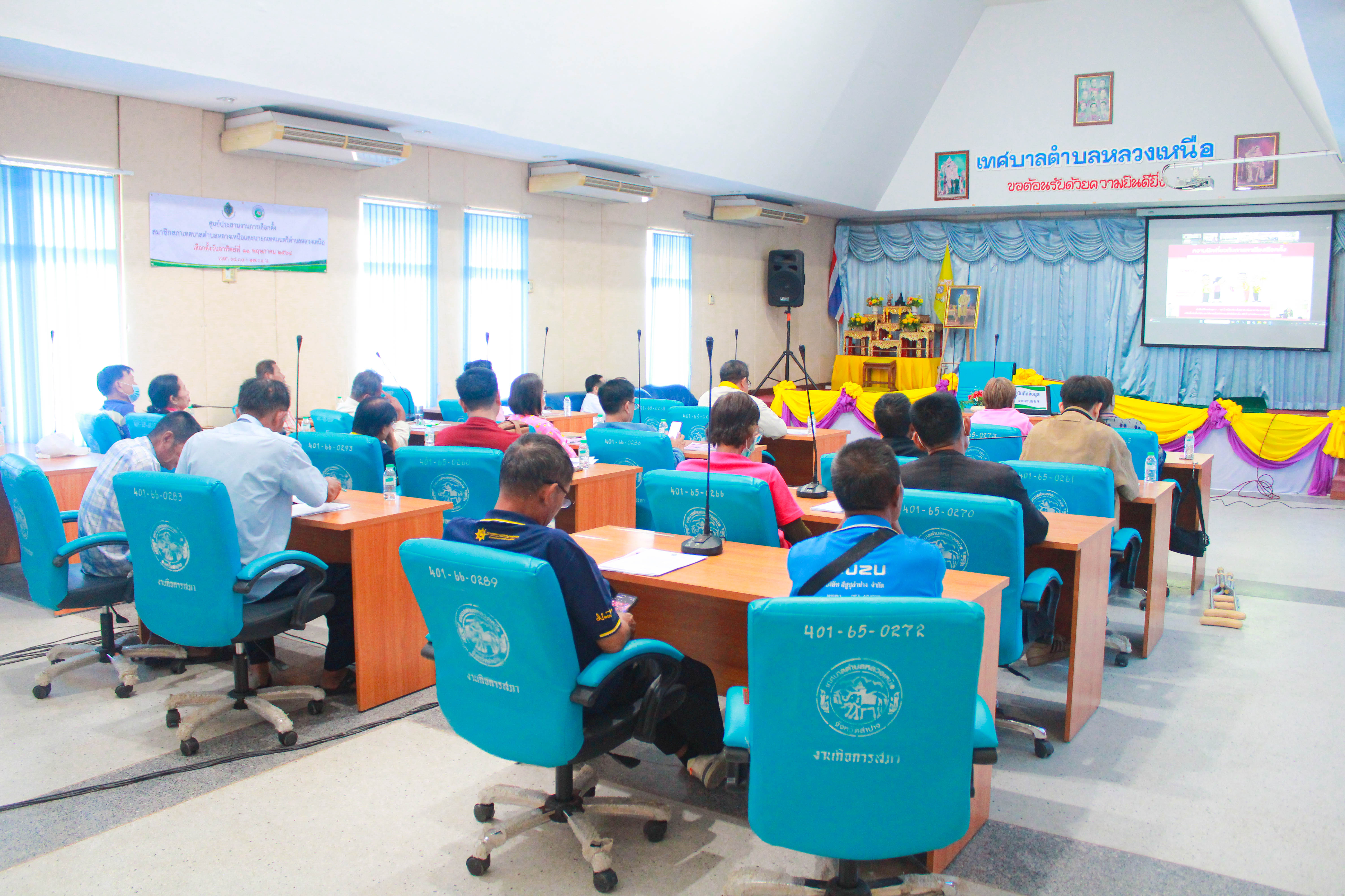 เทศบาลตำบลหลวงเหนือ อำเภองาว จังหวัดลำปาง ร่วมกับสำนักงานคณะกรรมการการเลือกตั้งประจำจังหวัดลำปาง จัดกิจกรรม “การเลือกตั้งเชิงสมานฉันท์” ณ…
